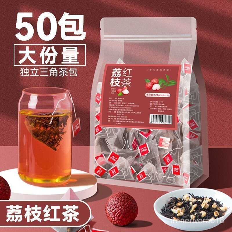【小歡喜甄選】荔枝紅茶50小包水果茶冷泡茶茶包錫蘭紅茶葉果幹袋泡茶三角茶包