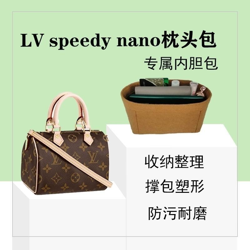 【免運】包中包 袋中袋 內膽包 腋下包 收納包 包撐 新款LV speedy nano內膽包中包 16 20枕頭包內襯包