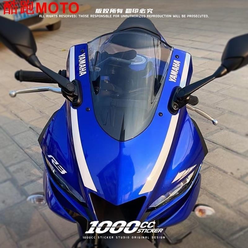 -機車車貼適用雅馬哈YAMAHA山葉 R3 LOGO改裝裝飾拉花貼紙防水劃痕貼