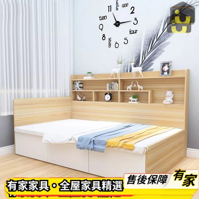 【有家家具】台灣公司 免運到府 新品 書架床一體靠墻抽屜收納床木箱多功能儲物床掀床榻榻米單人雙人床側櫃書桌櫃組合床架