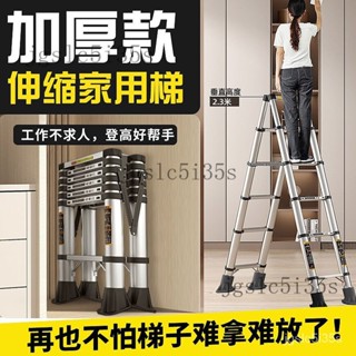宅配免運😊愛登梯子傢用折疊伸縮室內多功能樓梯鋁閤金加厚人字梯 梯子 伸縮梯