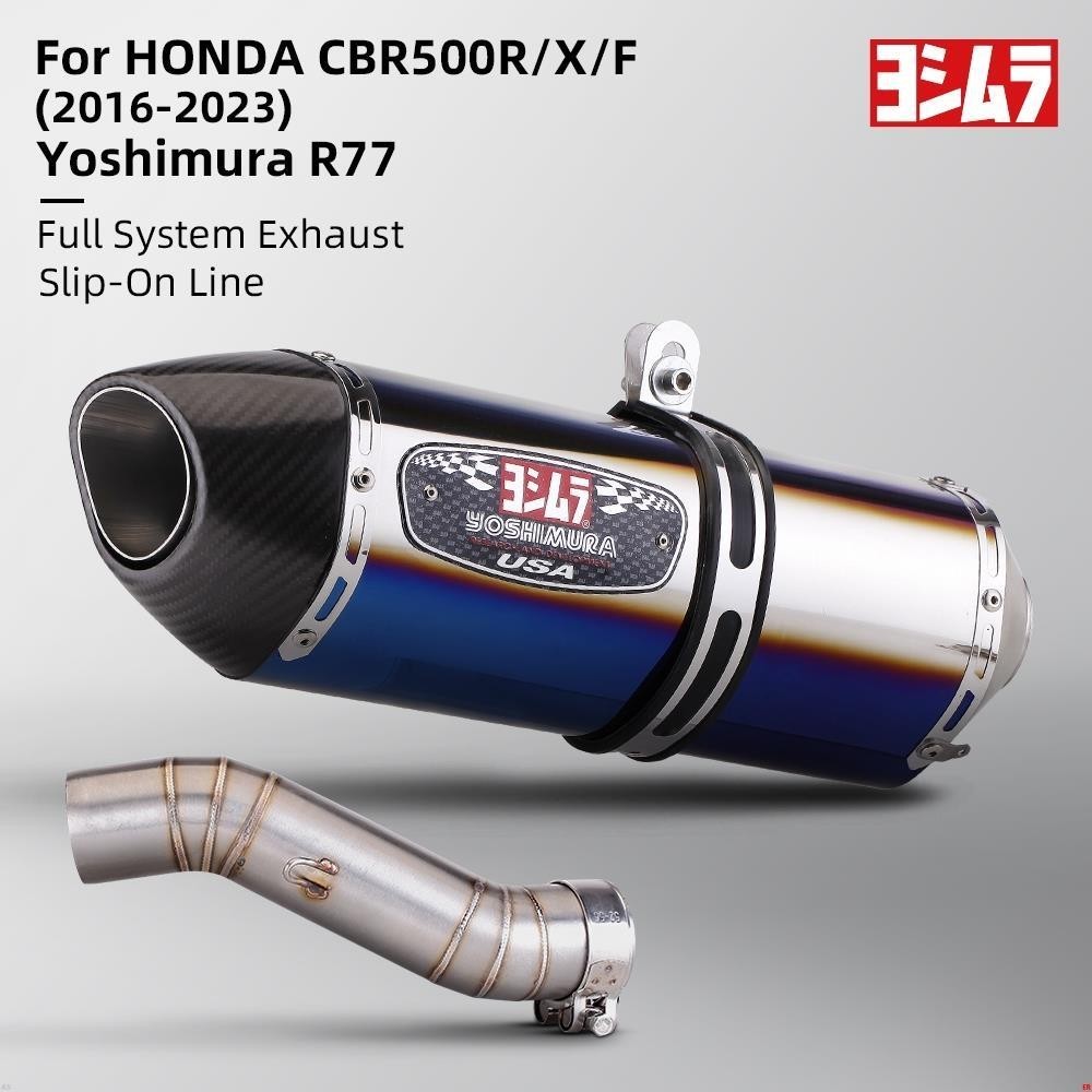 HONDA 吉村 R77 排氣消聲器滑套式(碳纖維)適用於本田 CB400/500F CBR500R 2016-2023