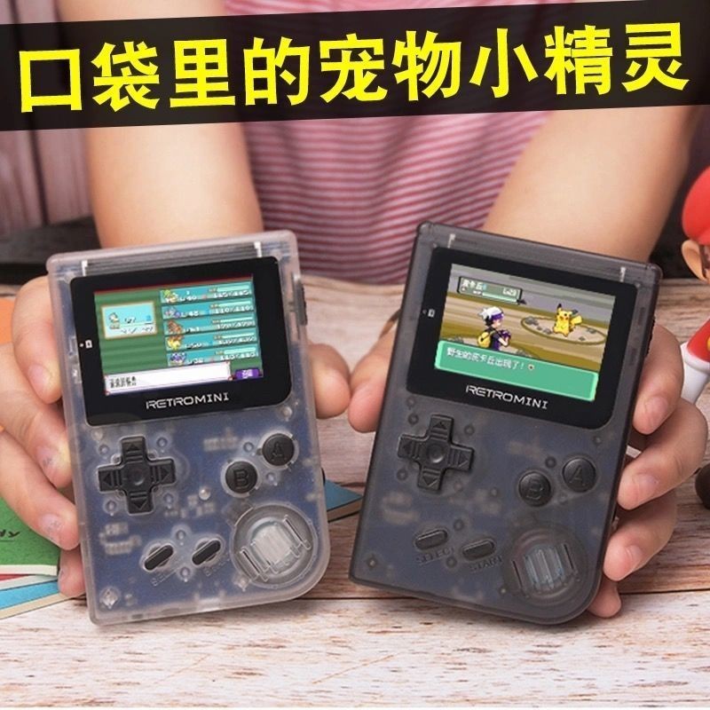 掌上遊戲機 復古GBA掌機 懷舊迷你小GameBoy口袋妖怪經典掌上游戲機神奇寶貝