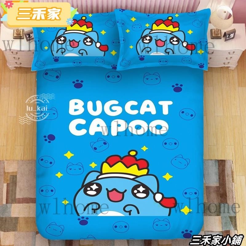 台灣熱銷款🔥咖波 床包組 單人 雙人 兒童卡通床包 枕頭套 可訂製 不含被套HQ0