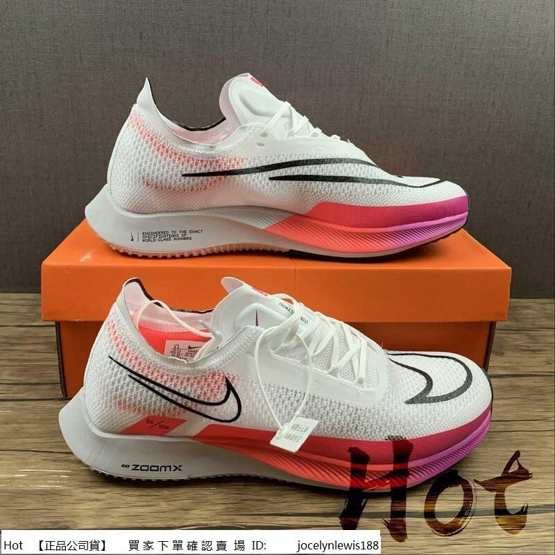 【Hot】 Nike Zoomx Streakfly 白紫橙 針織 透氣 緩震 休閒 運動 慢跑鞋 DH9275-100