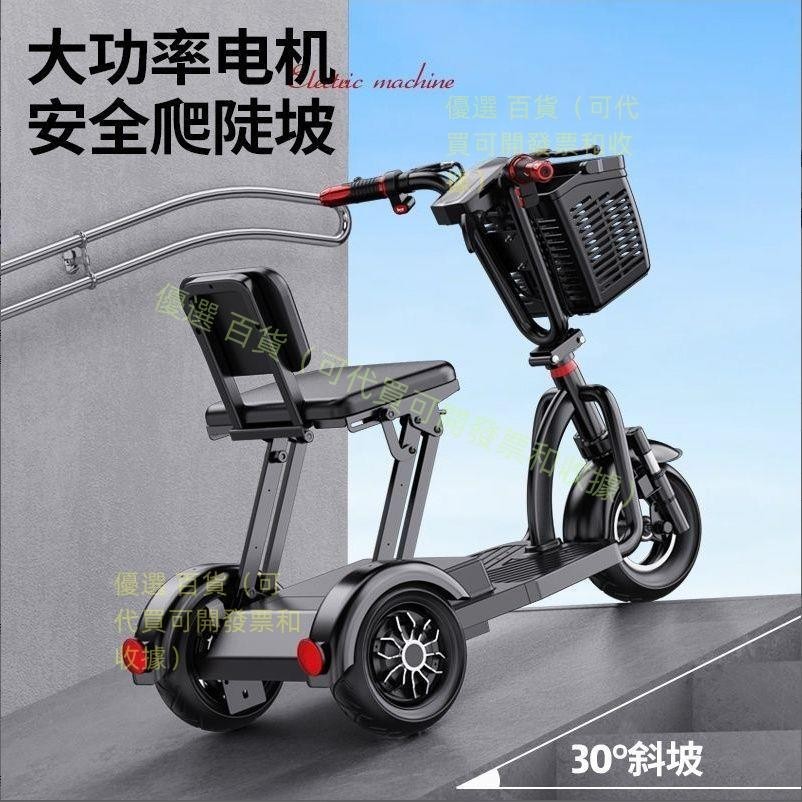 成人老人代步車電動三輪車寶媽接送孩子親子電動車折疊出游電動車