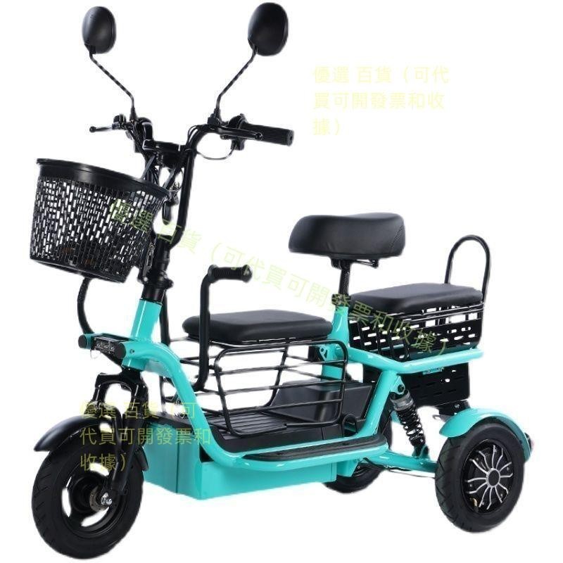 電動三輪車小型迷你折疊家用女士代步車親子雙人三座帶娃鋰電瓶車