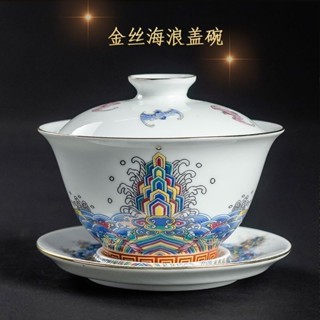 損壞包賠✧✧功夫單蓋碗茶杯大號茶備青花瓷泡茶碗器白瓷三才陶瓷茶具配件單個