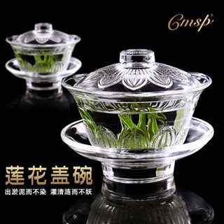 損壞包賠✧✧中式水晶玻璃蓋碗茶杯加厚耐熱防燙透明三才杯大號功夫茶具復古