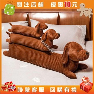 臘腸狗抱枕娃娃靠枕玩偶狗狗條枕抱枕北歐風ins風睡覺抱枕可愛臘腸狗長條抱枕動物靠枕枕頭兒童床上床上夾腿