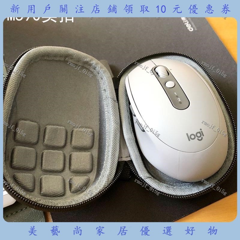 美藝尚適用羅技M590鼠標盒WLM210收納包保護套聯想WLM200鼠標硬外殼