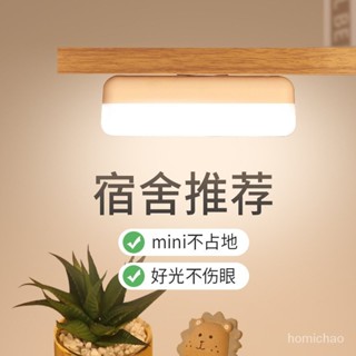 【叄曦夜燈】宿捨小夜燈迷你床頭學習護眼閱讀專用創意LED充電磁吸酷斃燈批發