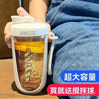 水杯 咖啡杯 奶茶杯 搖搖杯 玻璃杯 運動水壺 奶昔杯 運動水杯 手搖杯 隨行杯 飲料杯 草莓生活搖搖杯奶昔杯運動健身水