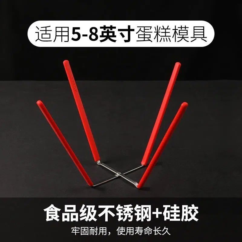 免運 蛋糕冷卻架 四爪支架 不鏽鋼戚風冷卻架 蛋糕胚支架 摺疊冷卻架 多層烘焙托架 烘焙工具