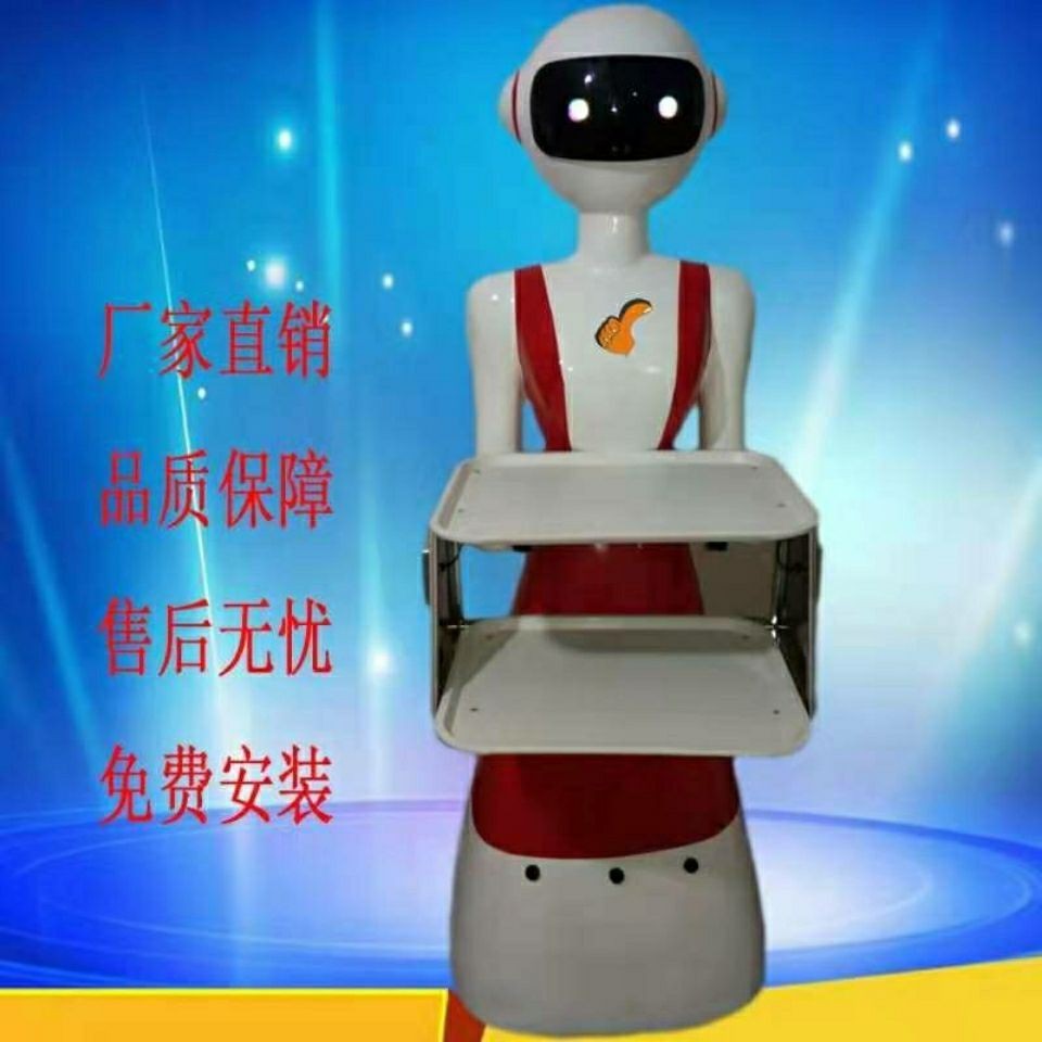【優品上新】無軌送餐機器人(託盤二層、三層、顔色可選)