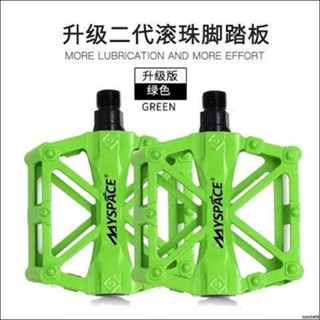 時刻在綫✧✧自行車滾珠腳踏板軸承超輕鋁合金山地車裝備死飛腳蹬子單車零配件