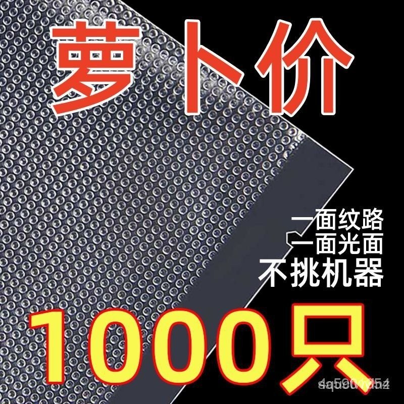 🌈好物優選⛱紋路真空袋 100個 多尺寸 紋路袋 真空袋 臘肉袋 調理包 乾糧袋 食品袋包裝袋 抽空封口袋 網紋壓縮密封