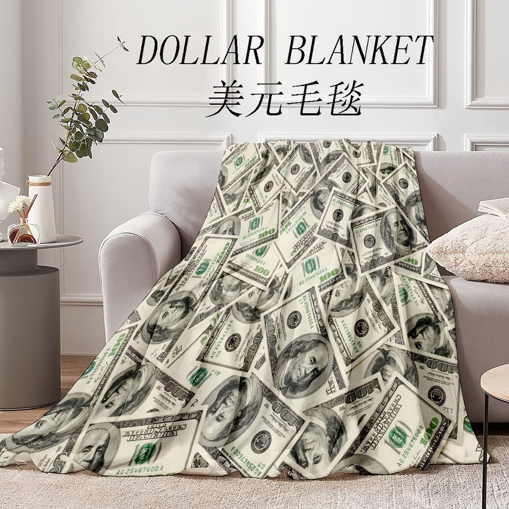📣台灣發貨🌈創意美元法蘭絨毯子 搞笑生日耶誕 宿舍寢室辦公室薄毛毯蓋毯