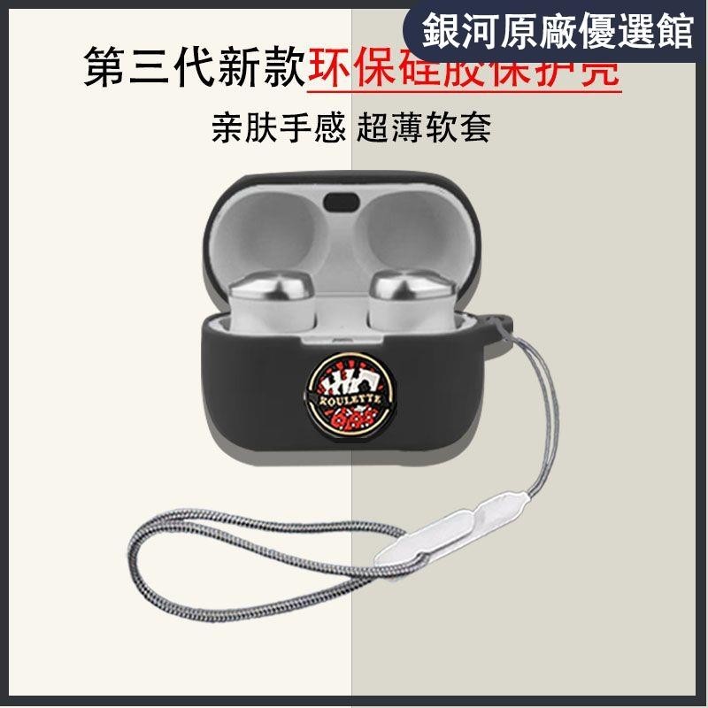 ⭐台湾免運⭐Technics松下EAH AZ80藍牙耳機保護套軟硅膠az80充電倉收納盒軟殼