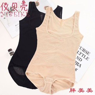 【M-5XL大尺碼】收腹褲 束腹 束褲 塑身衣 連體塑身衣女無痕薄塑身産後高腰收腹褲大碼收腹純棉檔胖瘦身內衣