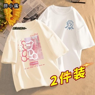 PXM大尺碼女裝 大尺碼 短袖體恤 T恤女 顯瘦 寬鬆 學生 夏季短袖小眾設計感上衣 圓領 印花體恤大碼女裝