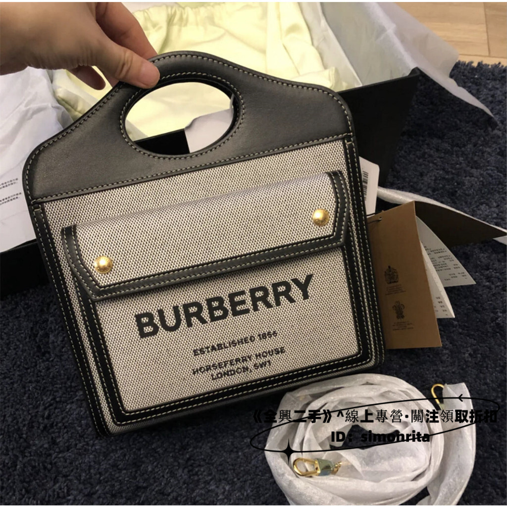 二手精品 BURBERRY 博柏利 Pocket 8031746 肩背包 斜挎包 郵差包 帆布 迷你 手袋 手提包