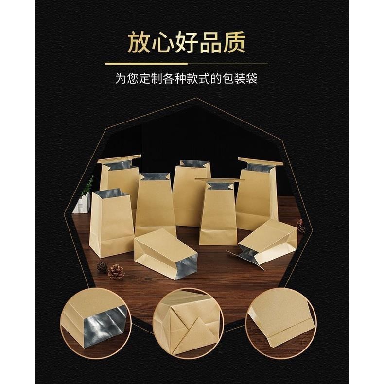 工廠價🎉茶葉包裝袋 散裝茶葉包裝袋龍井土方紙復古包裝套裝自立鋁箔125kg半斤茶葉袋