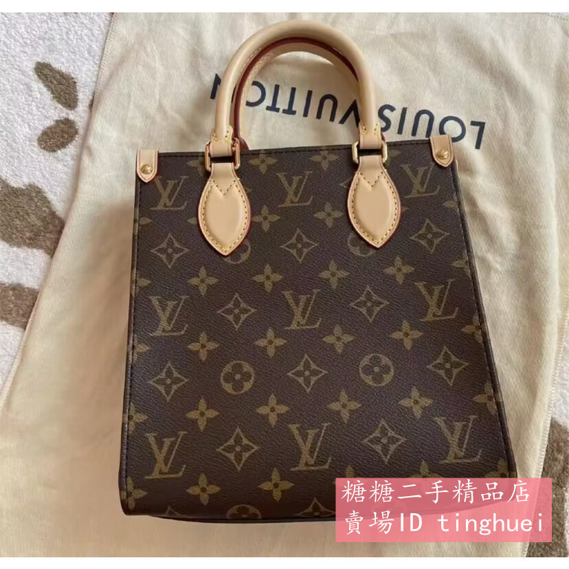 全新二手 LV 路易威登 SAC PLAT BB 手袋 琴譜包 手提包 肩背包 斜背包 女包 M45847 現貨 免運