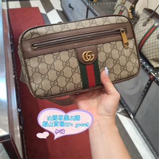 【法國二手】 GUCCI 古馳 Ophidia GG Supreme 腰包 胸包 574796 經典帆布