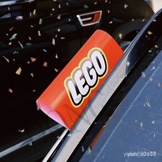汽車水洗標簽lego後備箱車門尾門定製紅色樂高創意個性裝飾貼紙 SZCN
