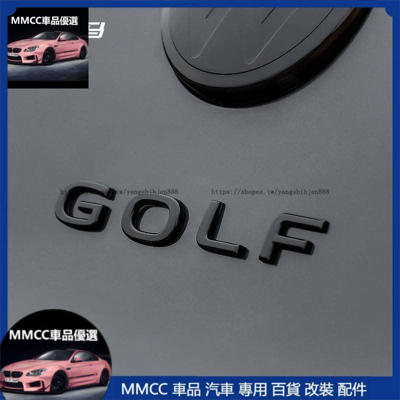 免運 福斯 VW Golf 8代 車標貼 尾門字母貼 GOLF/R/GTI黑標 rline外觀裝飾貼
