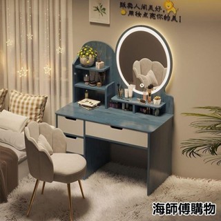 限時特惠 梳妝臺臥室現代簡約小戶型北歐輕奢網紅ins風化妝桌子收納櫃一體 BJAS海師傅購物