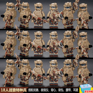 正品進口積木相容樂高lego相容樂高軍事特種兵積木人仔盾牌警察小人偶士兵武器兒童拼裝玩具