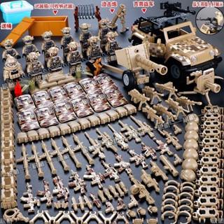 正品進口積木相容樂高lego相容樂高積木軍事人仔拼裝特種兵小人偶士兵武器裝備兒童益智玩具