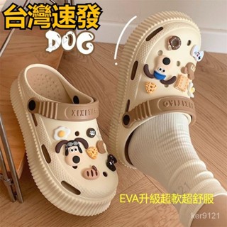 臺灣出貨 洞洞鞋 厚底增高洞洞鞋 防滑防臭洞洞鞋 透氣軟底沙灘鞋 包頭半拖鞋女 防臭涼鞋 EVA涼拖鞋 休閒鞋 居家鞋