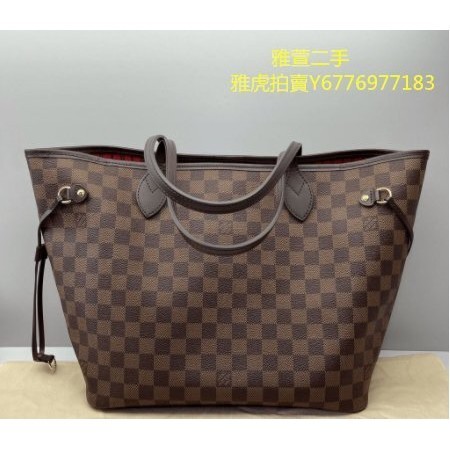 雅萱二手 LV 路易威登 NEVERFULL 中號 棋盤格 托特包 購物袋 手提包 肩背包 N41358 現貨免運