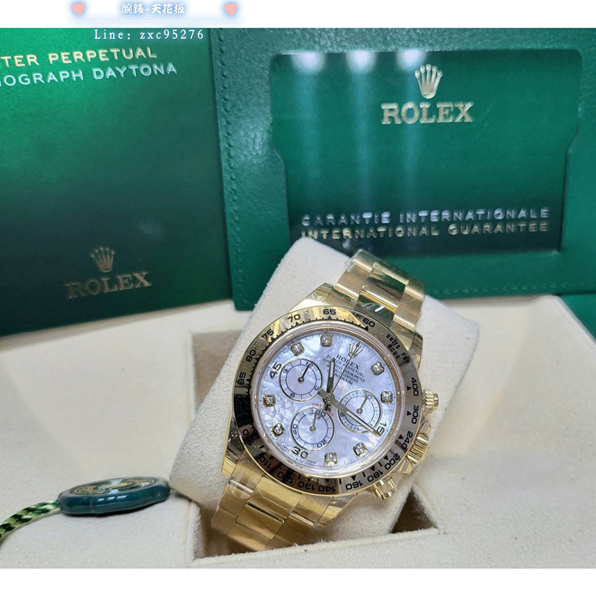 Rolex 勞力士 迪通拿 Daytona 116508 白貝殼 已停產 黃K金 21年 全新 全膜腕錶