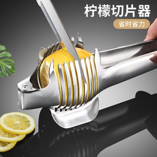 切菜器 切菜神器 料理用具 切片器 料理機 切菜機 刨絲器 多功能切菜器 水果切片機304不銹鋼切檸檬神器奶茶店切片器商