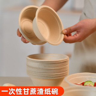 一次性碗筷套裝家用紙盤紙碗野餐餐具可降解盤子筷子食品級餐盤