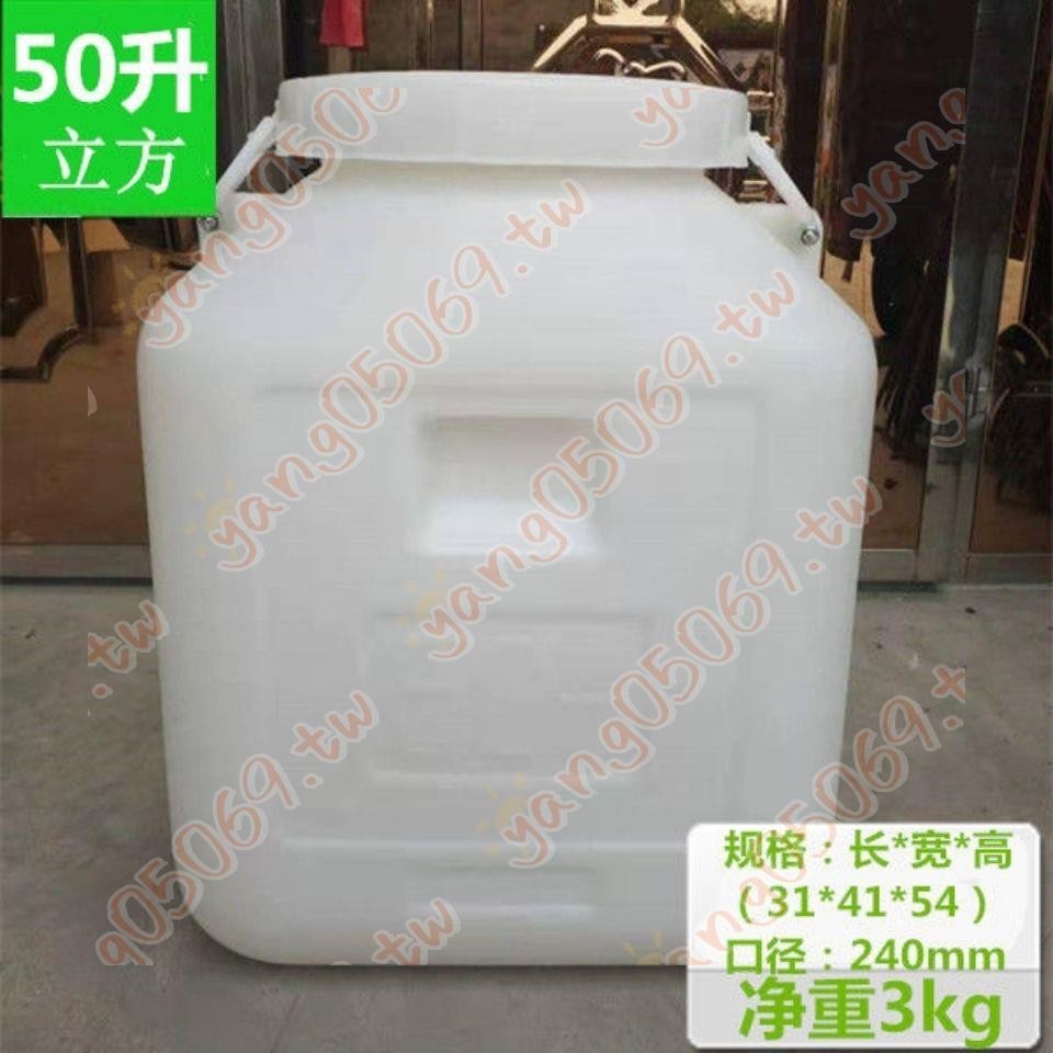 塑料桶級家用立式帶蓋大儲水桶方形50L升桶釀桶酵素桶-5Q