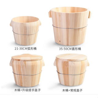 木桶蒸飯用具 木桶飯木製蒸米飯飯桶廚房家用杉木大小木桶蒸籠竹製蒸格蒸飯木桶