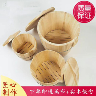 木桶蒸飯用具 木桶飯甑杉木廚房大小飯桶蒸飯木桶蒸米飯神器餐廳飯甑子蒸籠家用