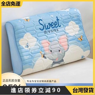 🔥限時下殺🔥🔥 乳膠枕枕套單人成人60x40記憶枕頭套55*35學生枕50x30枕巾單只裝