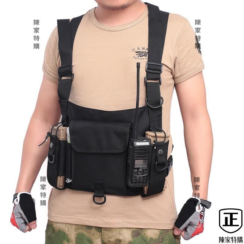（陳家特購）運動背包對講機前胸包 執勤救援安保對講講胸前掛包 戰術戶外裝備對講 多功能工具組合背心包 背心馬甲