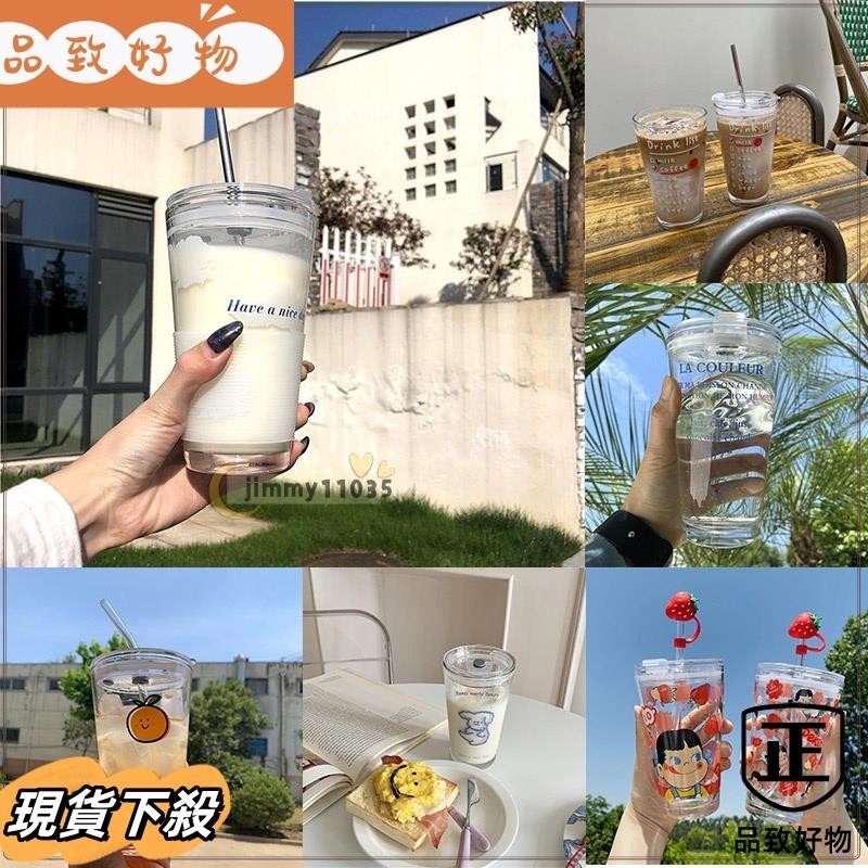 ✨台灣出貨丨五件套 韓國插畫 玻璃杯 軟綿綿雲朵杯橘子字母 帶吸管隔熱耐熱水杯 牛奶 咖啡 水杯 杯子pbu52