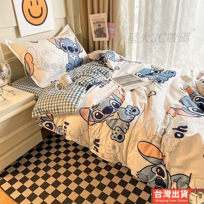 台灣出貨🚚 床單雙人 床單 被套 床包 床組四件套 床包組 兩用被套 史迪仔卡通四件套正版史迪奇可愛床單被套兒童水
