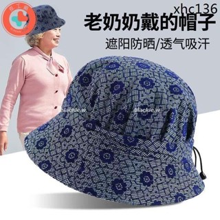 🌟熱銷🌟夏天中老年女士夏季帽子春秋薄款遮陽帽老年奶奶老太太帽布帽老人13