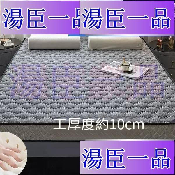 【湯臣一品】可訂製 加厚加密纖維棉 加厚榻榻米床墊6cm10cm厚 單人 雙人 雙人加大床墊乳膠床墊 訂製床