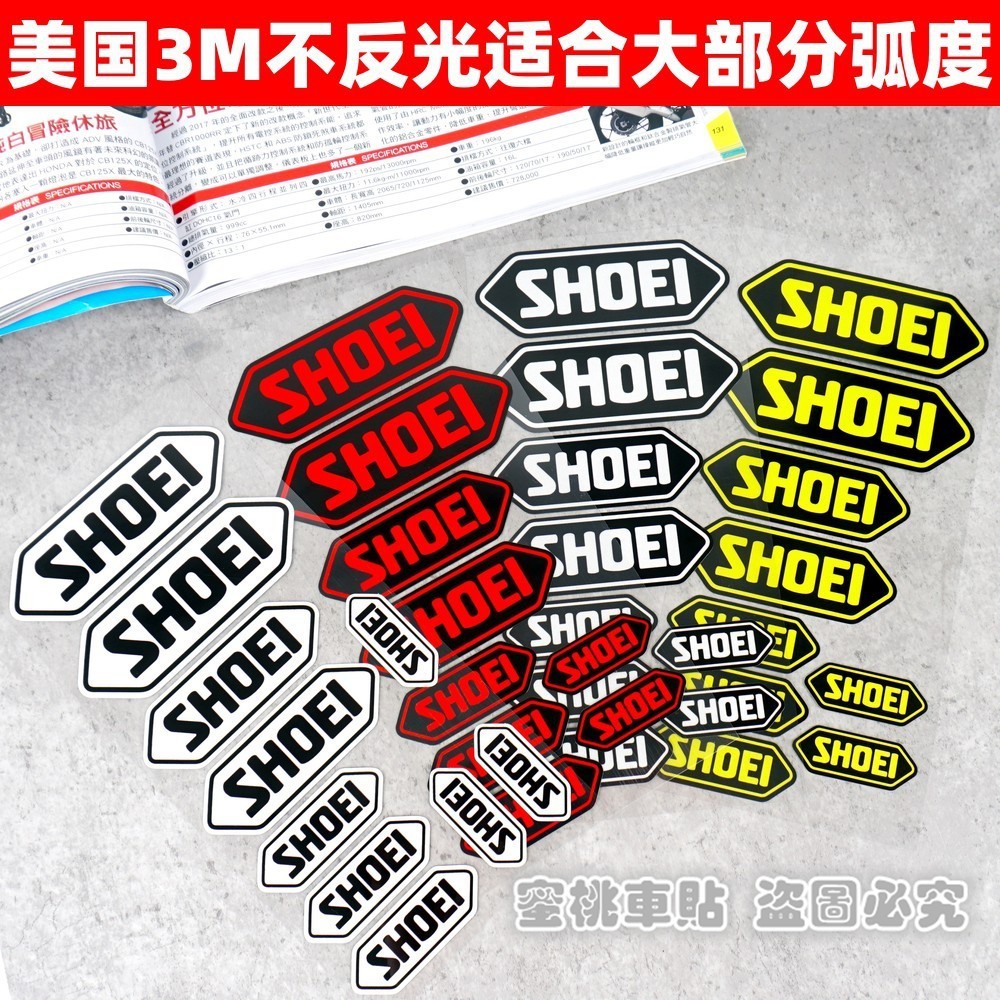 ♢機車貼紙♢現貨 shoei X14 Z7 鏡片貼紙個性摩托車改裝 車貼 機車防水 93貼紙1