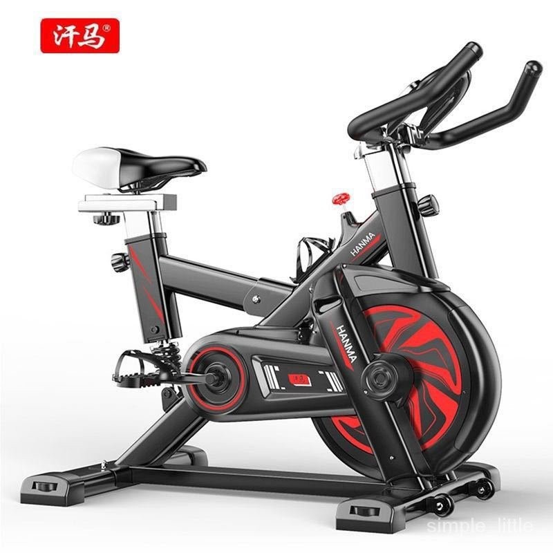 【免運/可開發票】HUAWEI HiLnk汗馬 動感單車 健身車 傢用室內運動磁控自行車 減肥器材 健身腳踏車 飛輪車
